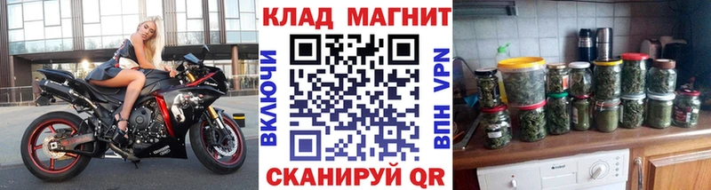 Где купить наркоту Ермолино Героин ГАШИШ APVP