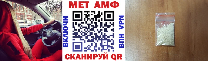 Amphetamine Premium  Ермолино 
