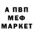 Метадон мёд Kod Savi