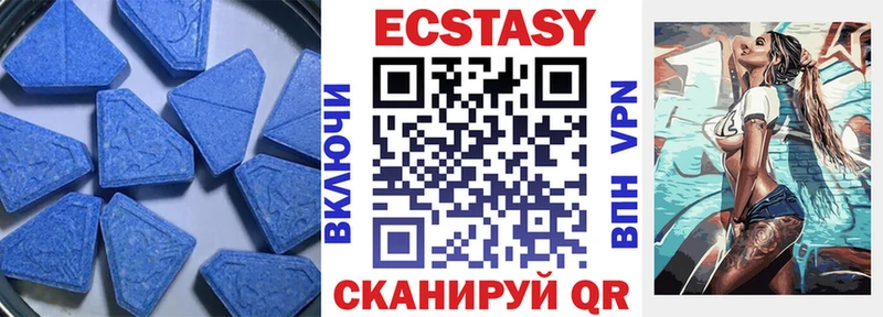 Ecstasy MDMA  Ермолино 