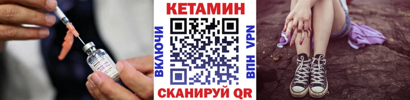 где можно купить наркотик  Ермолино  КЕТАМИН VHQ 