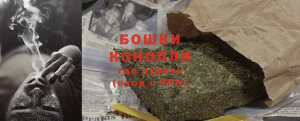 герыч Ельня