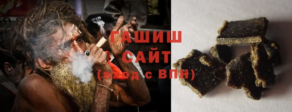 метамфетамин Елизово