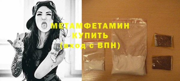 метамфетамин Елизово