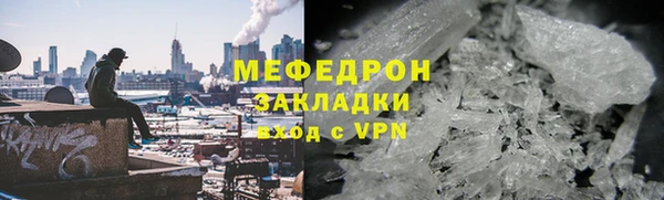 герыч Ельня