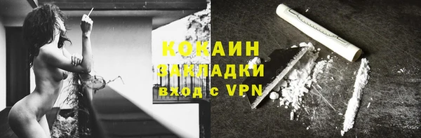 метамфетамин Елизово