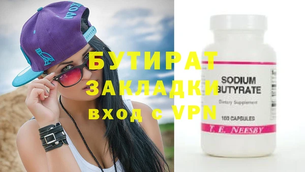 альфа пвп Щучье