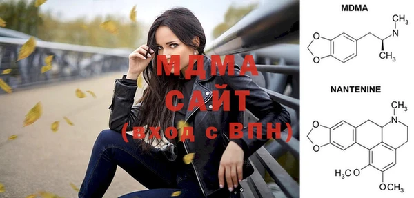 метамфетамин Елизово