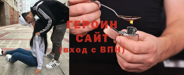 кокаин VHQ Елабуга