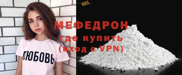 метамфетамин Елизово