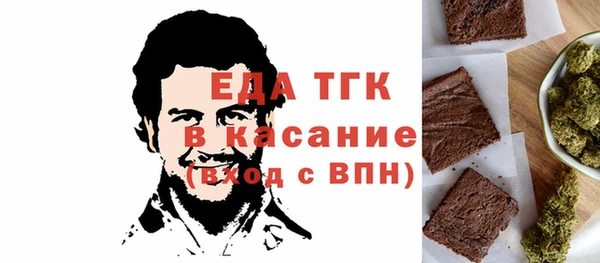 метамфетамин Елизово