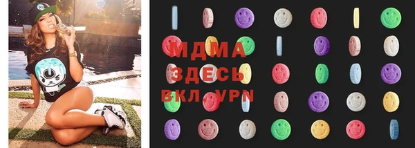 кокаин VHQ Елабуга