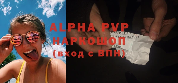 метамфетамин Елизово