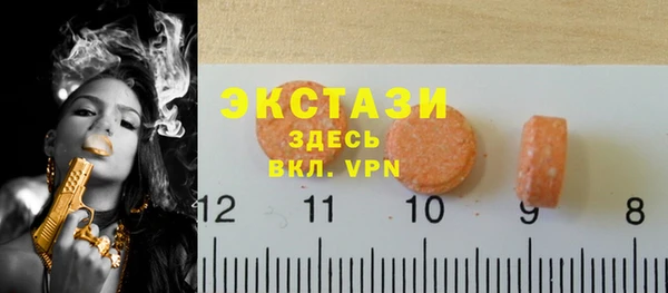 альфа пвп Щучье