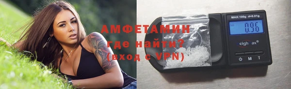 метамфетамин Елизово