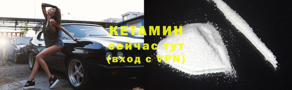 кокаин VHQ Елабуга