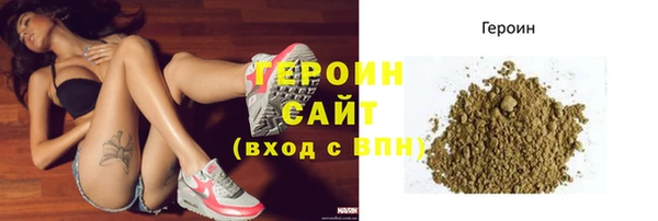 метамфетамин Елизово