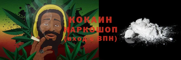 кокаин VHQ Елабуга