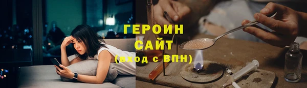 кокаин VHQ Елабуга