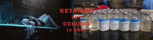 герыч Ельня