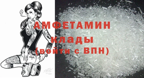 метамфетамин Елизово