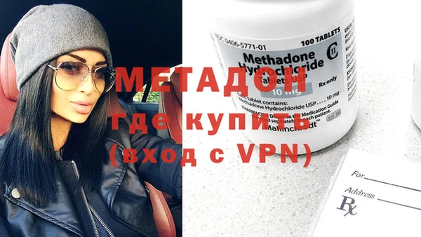 кокаин VHQ Елабуга