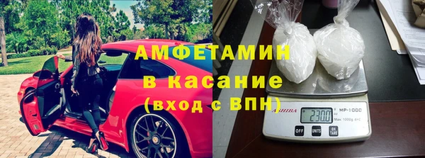 кокаин VHQ Елабуга