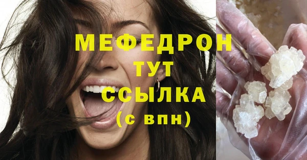 COCAINE Щигры