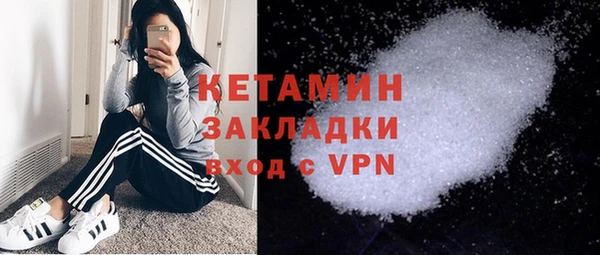 герыч Ельня
