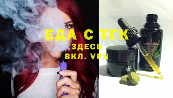 кокаин VHQ Елабуга