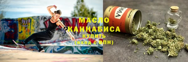 метамфетамин Елизово