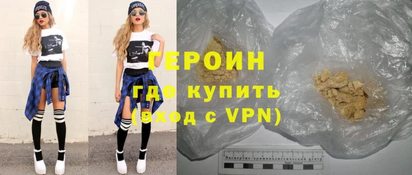 COCAINE Щигры