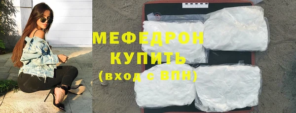 кокаин VHQ Елабуга
