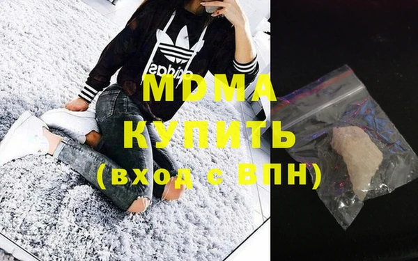 COCAINE Щигры