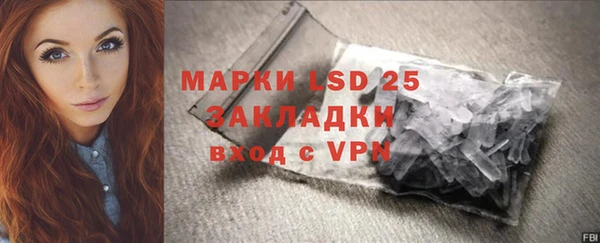 кокаин VHQ Елабуга