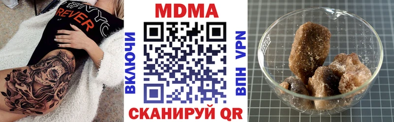 дарнет шоп  Ермолино  MDMA crystal 