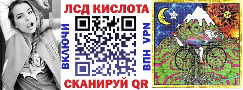 Марки 25I-NBOMe 1500мкг  Ермолино 