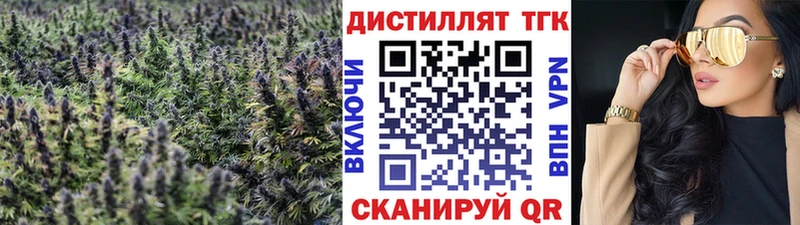 ТГК THC oil  Ермолино 